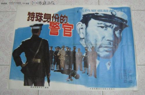 希腊驾驶证作假